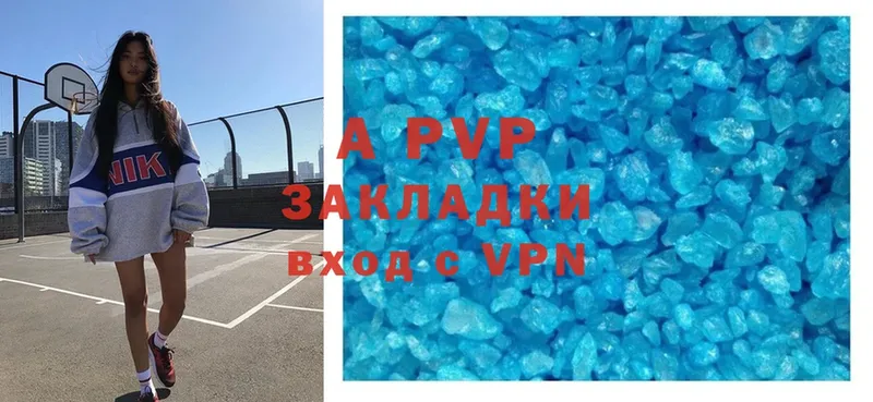 наркота  Советская Гавань  Alpha PVP VHQ 