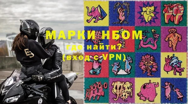 марки lsd Волосово