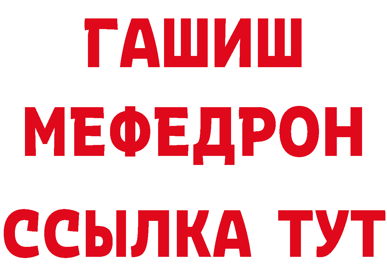 ГАШ хэш как зайти сайты даркнета кракен Советская Гавань